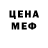 Метадон кристалл Aeisha K