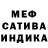 Метамфетамин Декстрометамфетамин 99.9% Mippz