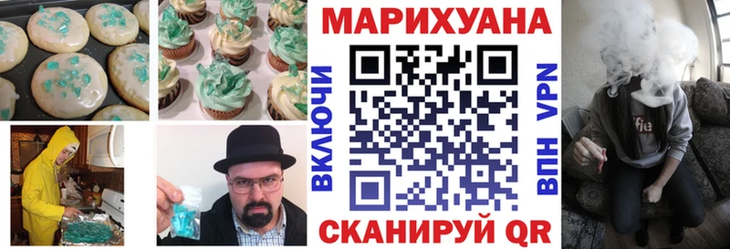 Cannafood марихуана  Алапаевск 