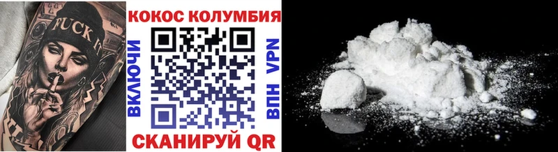 Кокаин VHQ Алапаевск