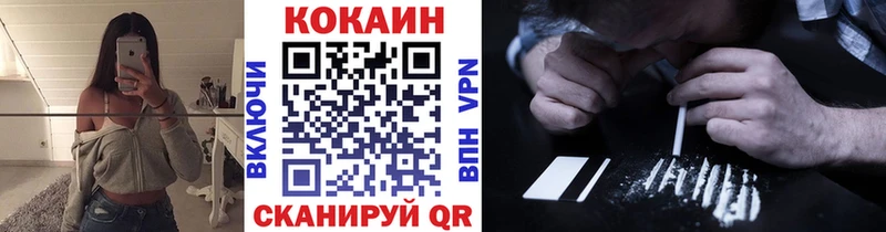 COCAIN Перу  Алапаевск 