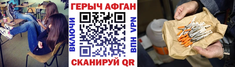 ГЕРОИН белый Алапаевск