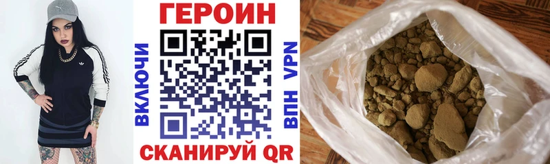 Героин VHQ  darknet телеграм  Алапаевск 