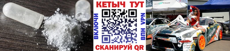КЕТАМИН ketamine Алапаевск