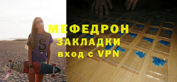 меф VHQ Нефтекумск