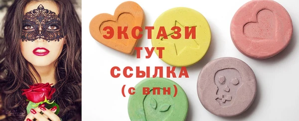 гашишное масло Нефтегорск
