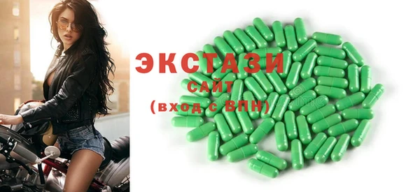 прущая мука Армянск