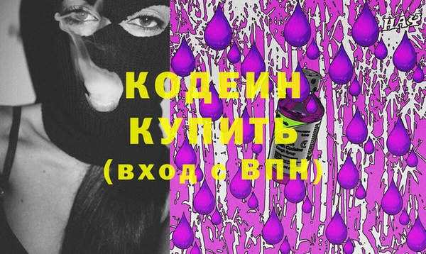 меф VHQ Нефтекумск