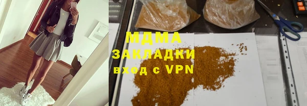 СК Арсеньев