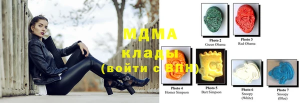 прущая мука Армянск