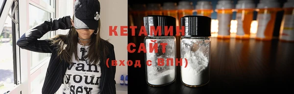 мяу мяу кристалл Алексин
