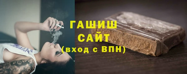 гашишное масло Нефтегорск