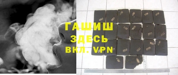 гашишное масло Нефтегорск