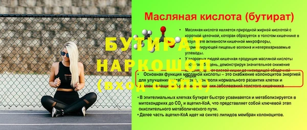 СК Арсеньев
