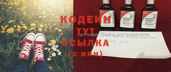 гашишное масло Нефтегорск