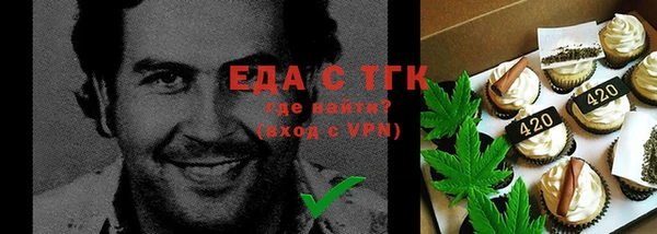 прущая мука Армянск