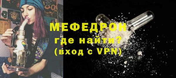 меф VHQ Нефтекумск