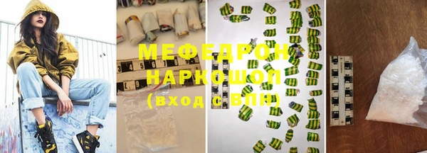 меф VHQ Нефтекумск