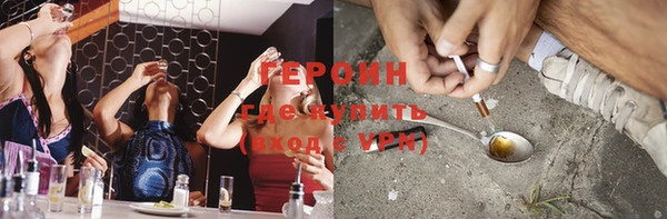 гашишное масло Нефтегорск