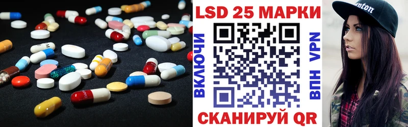 цена   Алапаевск  Лсд 25 экстази кислота 