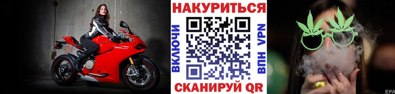 Шишки марихуана план Алапаевск